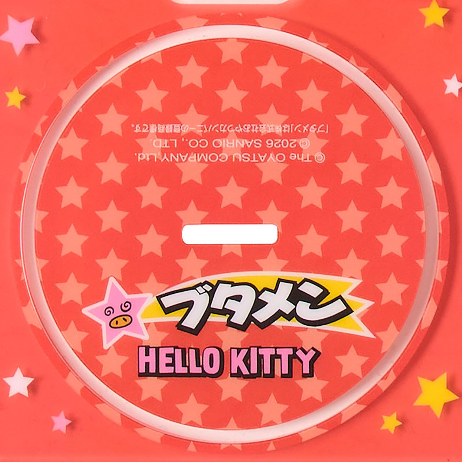 Amazon.co.jp: サンリオ(SANRIO) ブタメン＆フタストッパーハロー